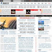 環球新軍事網