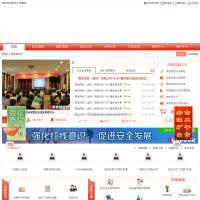 福建省安全生產監督管理局