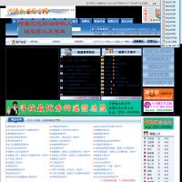 濟(jì)源就業(yè)服務(wù)網(wǎng)
