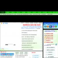 龍門縣人民政府