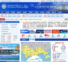 深圳市氣象局