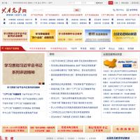 共產黨員網