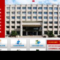 大連市人力資源和社會保障局