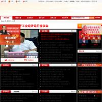 安慶市人民政府官方網站