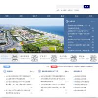 山東省政府