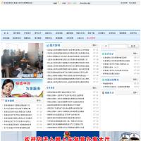甘肅省公安廳交通警察總隊