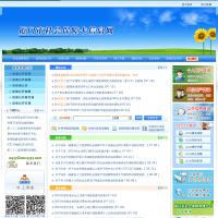 廈門市社會保障卡信息網(wǎng)