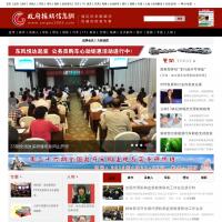 政府采購