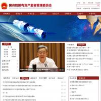 國務(wù)院國有資產(chǎn)監(jiān)督管理委員會(huì)