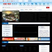 南京市鼓樓區人民政府