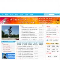 平房區人民政府