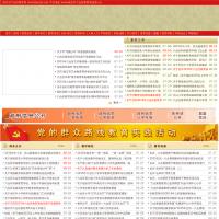 六合教育信息網