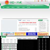雙城區(qū)人民政府