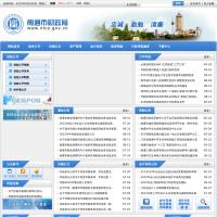 南通財(cái)政公共信息網(wǎng)