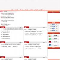 沈陽市衛生和計劃生育委員會
