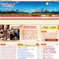 大連民意網(wǎng)
