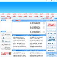 延邊州住房和城鄉建設局