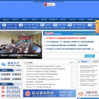 延邊州人力資源和社會保障局網