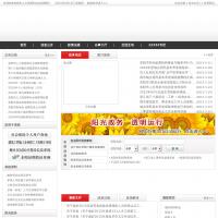 東陽市人力資源和社會保障網(wǎng)