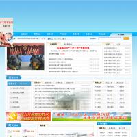 安徽省巢湖市柘皋鎮人民政府