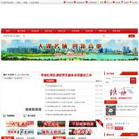 合肥市瑤海區人民政府