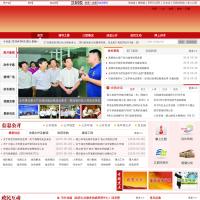 中國江陰黨政網站集群
