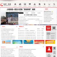 杭州市拱墅區人民政府