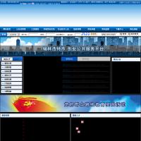 錫林浩特市人力資源和社會保障局