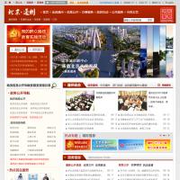 通州區人民政府
