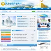 河北省政府采購(gòu)網(wǎng)