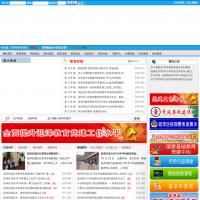 迎澤教育信息網