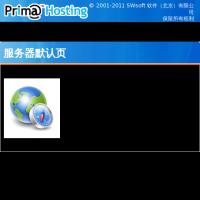 垣曲縣人民政府