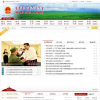 呼倫貝爾市人民政府