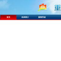 榮昌人力資源和社會保障網(wǎng)