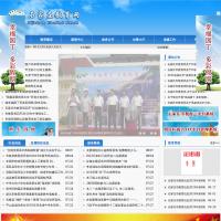 石家莊教育網(wǎng)