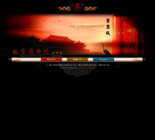 故宮博物院