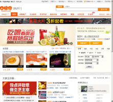 口碑網