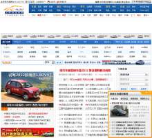 上海汽車報價