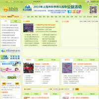 上海學前教育網
