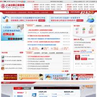上海住房公積金網