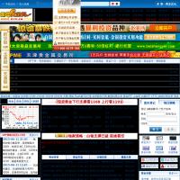 第一黃金網 