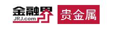 金融界貴金屬
