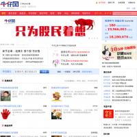 牛仔網