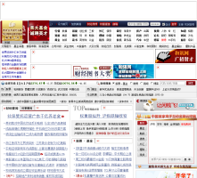 和訊財經