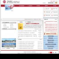 中銀國際