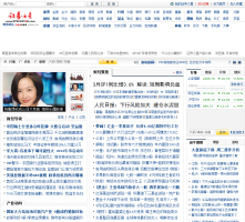 證券之星