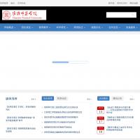 淮陰師范學院