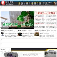 極速網(wǎng)