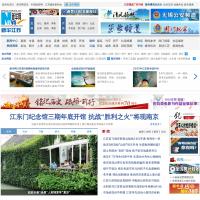 風情江蘇