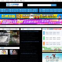 徐州彭城視窗